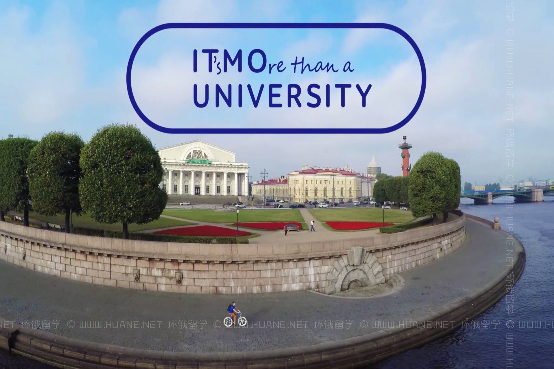 圣彼得堡國家信息技術、機械學與光學研究型大學