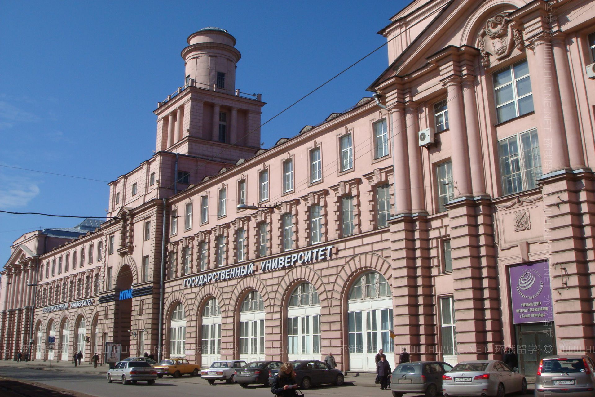 圣彼得堡國家信息技術、機械學與光學研究型大學