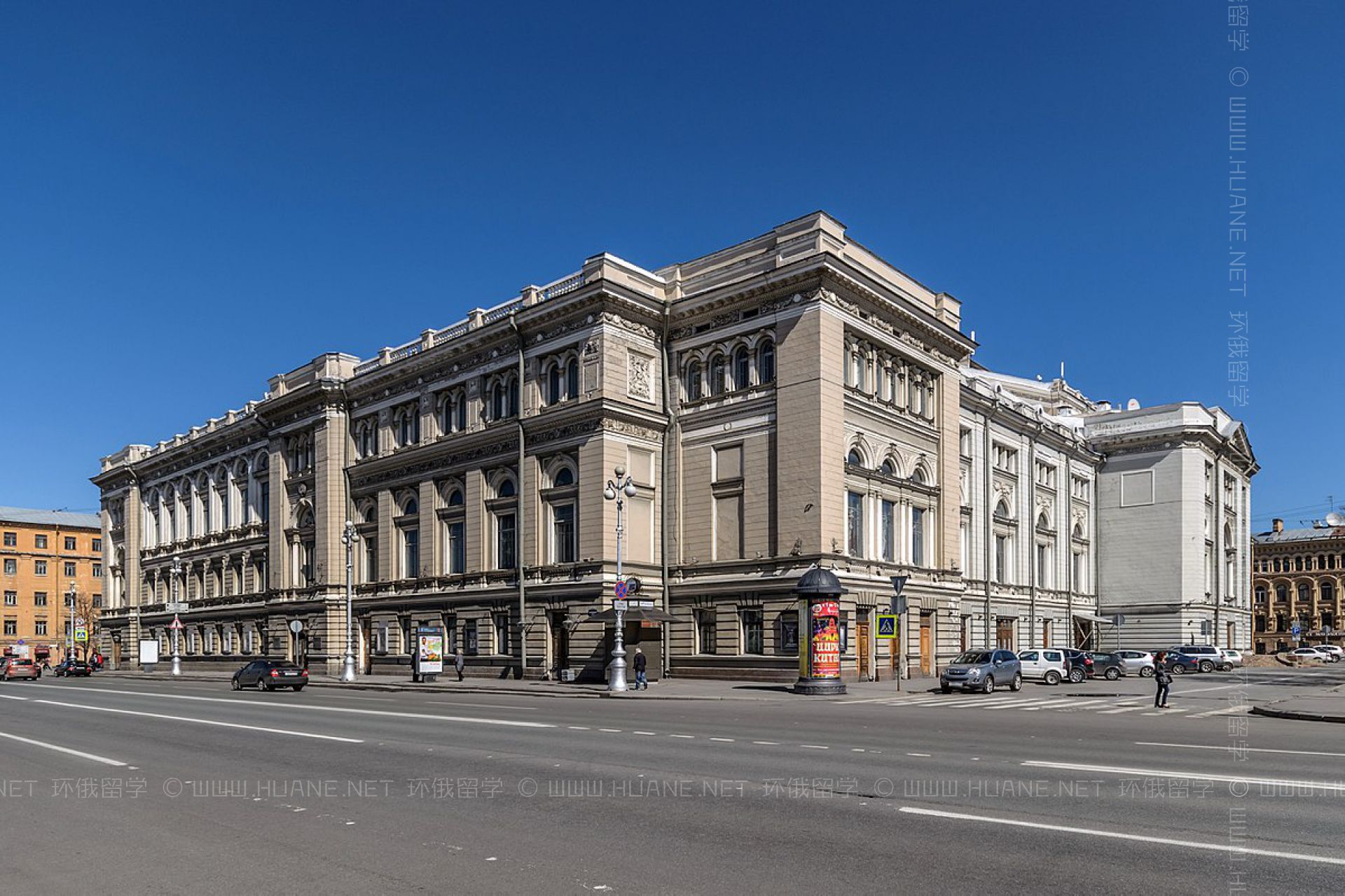 圣彼得堡國立音樂學院