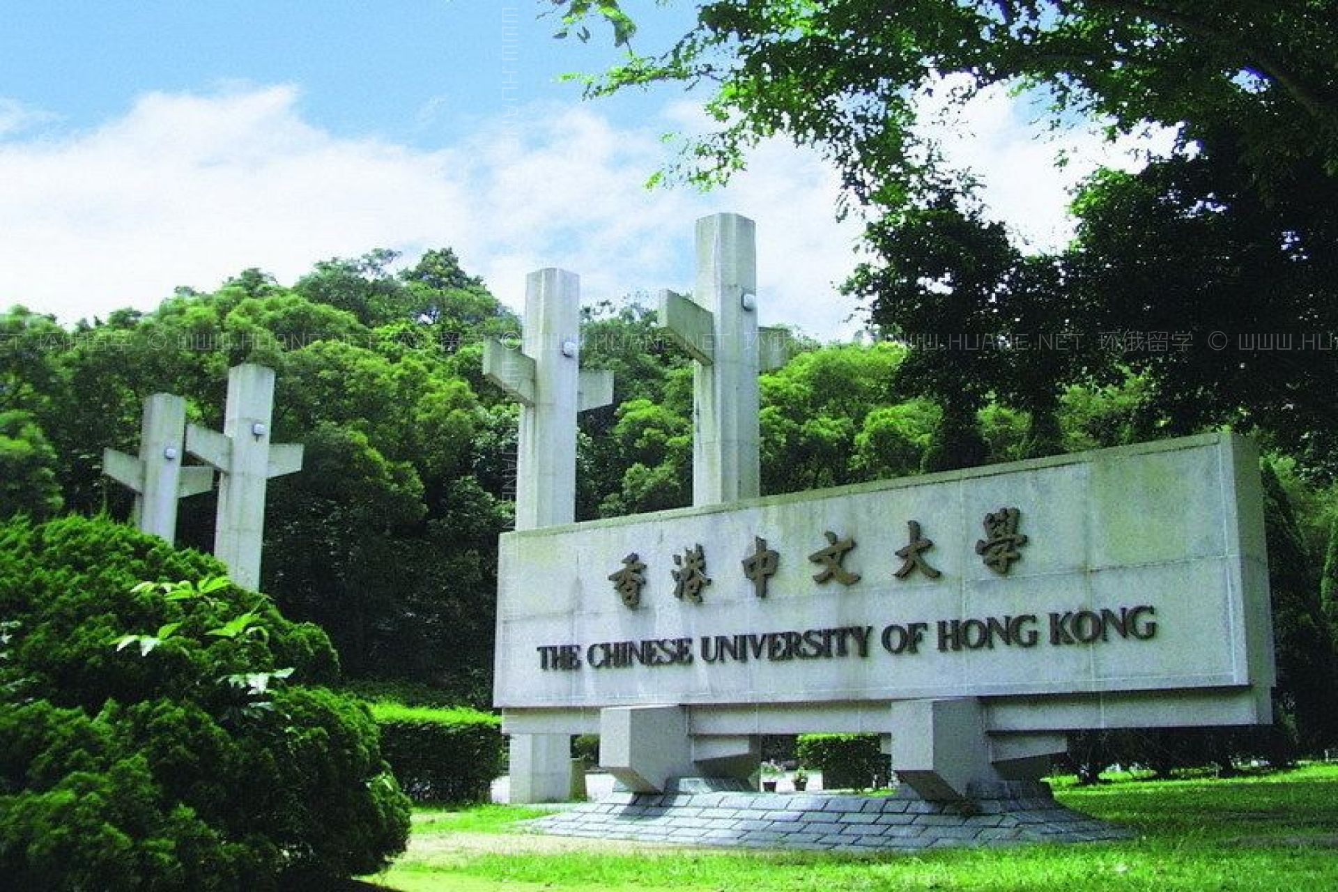 中國香港中文大學
